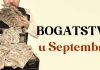 NOVČANA EKSPLOZIJA u SEPTEMBRU: Septembar OVIM znakovima ruši BARIJERE SIROMAŠTVA i DARUJE BOGATSTVO koje se ČEKALO GODINAMA!