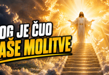 OVI znakovi MISLE DA JE KRAJ – ali TEK SAD DOLAZI POČETAK. Bog ih nije zaboravio, niti su njihove molitve otišle u prazno. ČUDO KOJE SU PRIZIVALI, UPRAVO DOLAZI!
