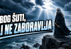 OVIM znakovima dolazi više nego što su ikada tražili – jer ČUDO KOJE IM DOLAZI NIJE NAGRADA, VEĆ ISPRAVLJANJE NEPRAVDE – BOG ŠUTI, ALI NE ZABORAVLJA!