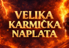 VELIKA KARMIČKA NAPLATA: Ako ste jedan od OVIH znakova, SPREMITE SE NA SUDBINSKE POSLJEDICE!